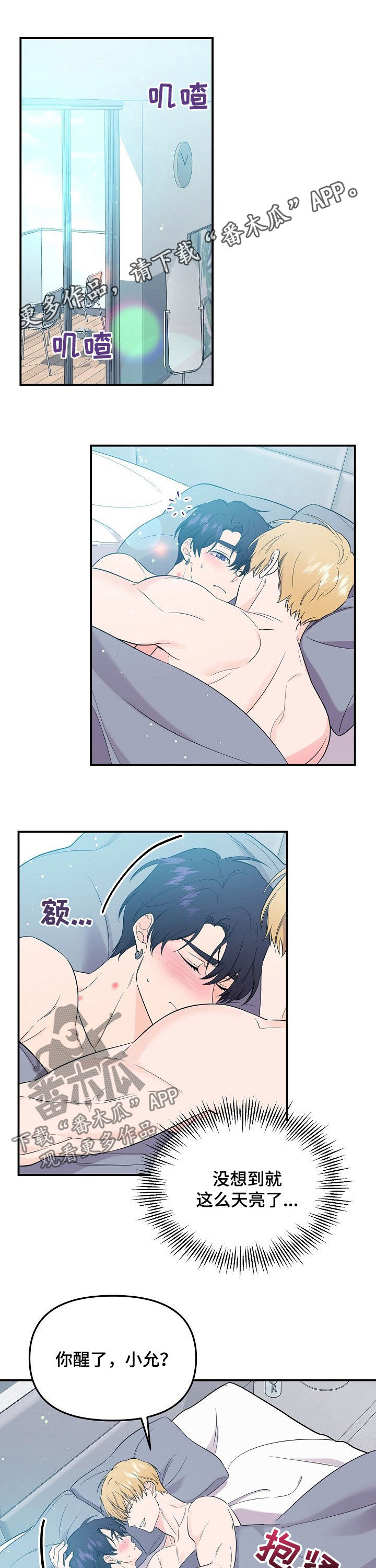 第58话0