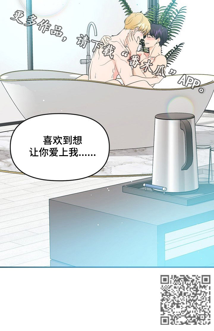 第58话10