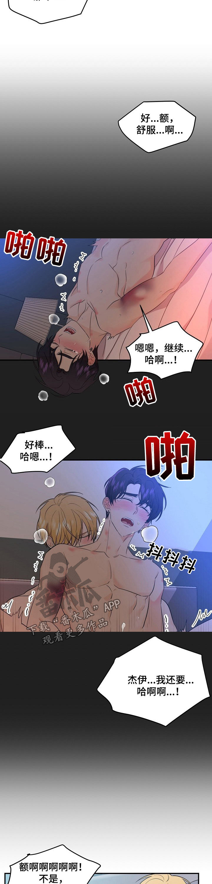 第58话2