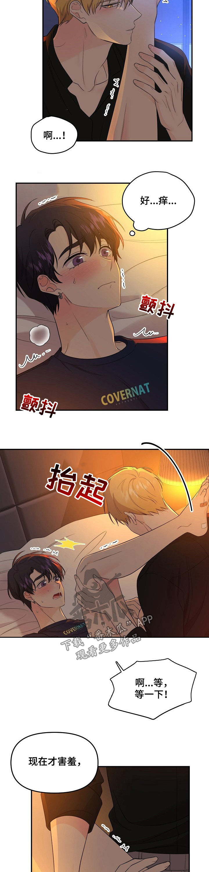 第57话1