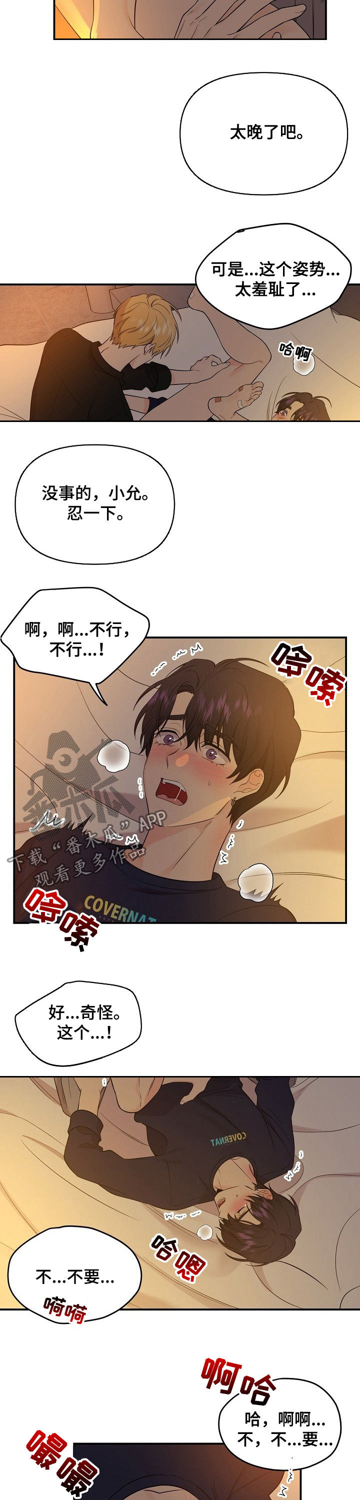第57话2