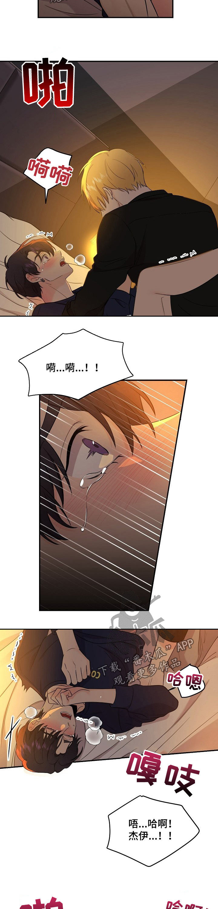 第57话5