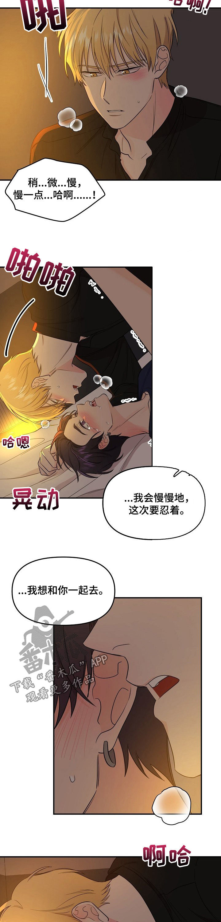 第57话6