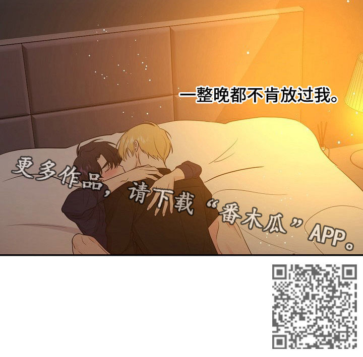 第57话8