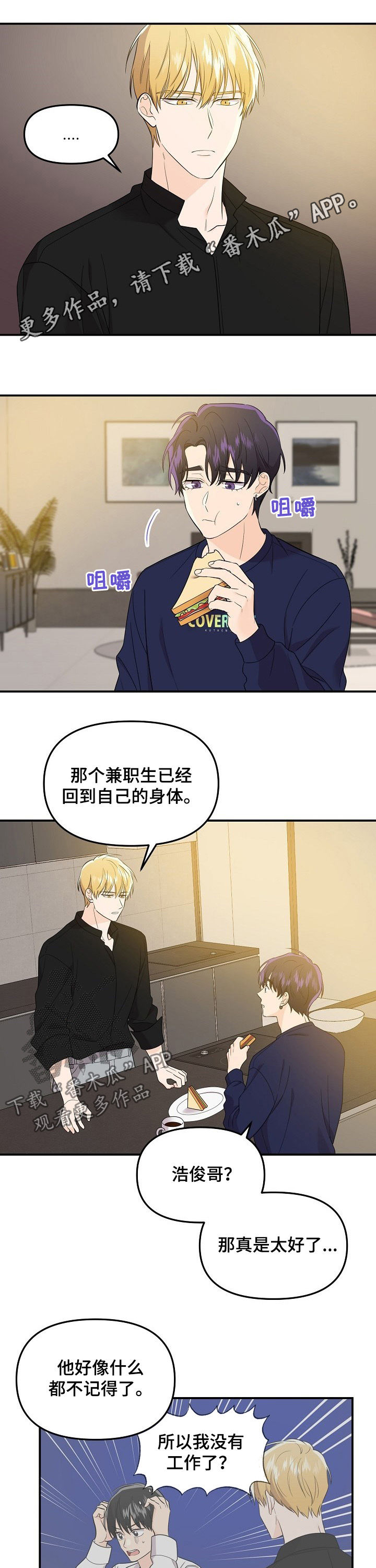 第56话0
