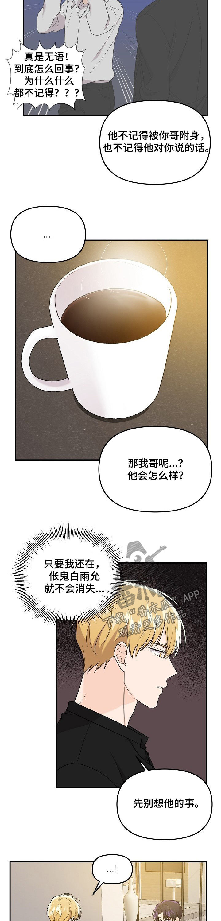第56话1