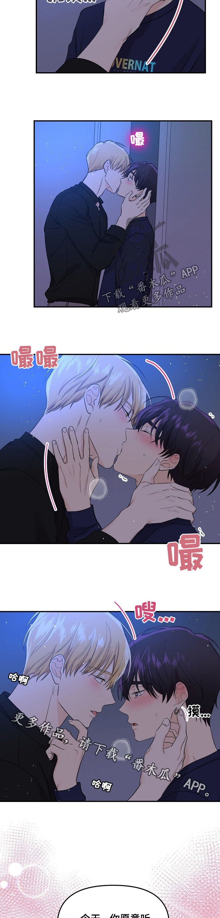 第56话10