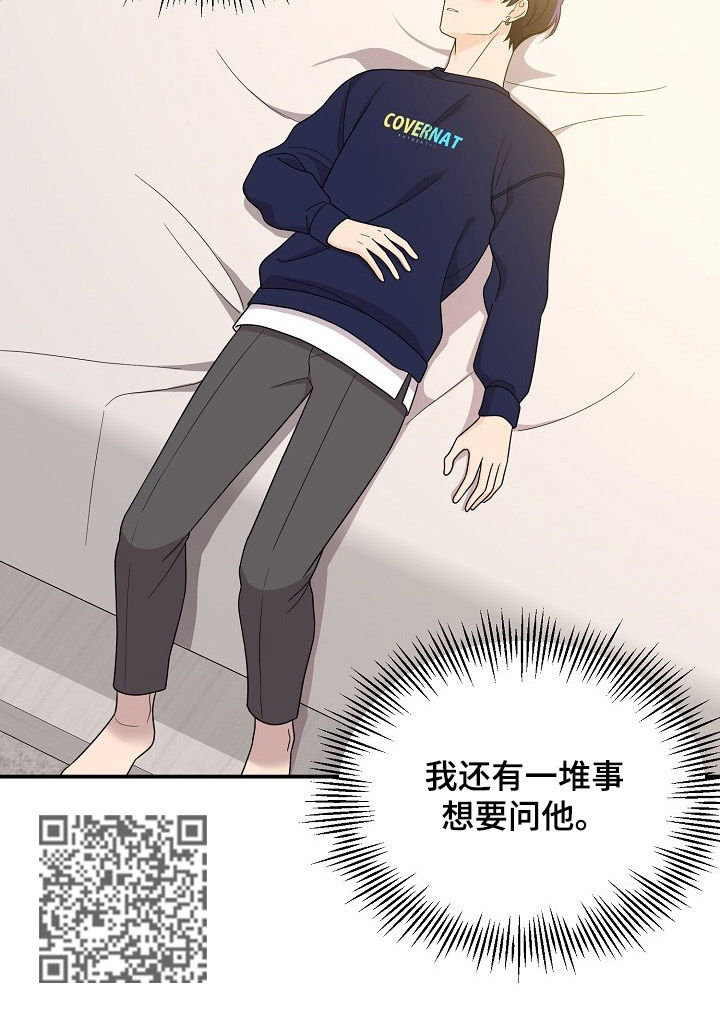 第56话5