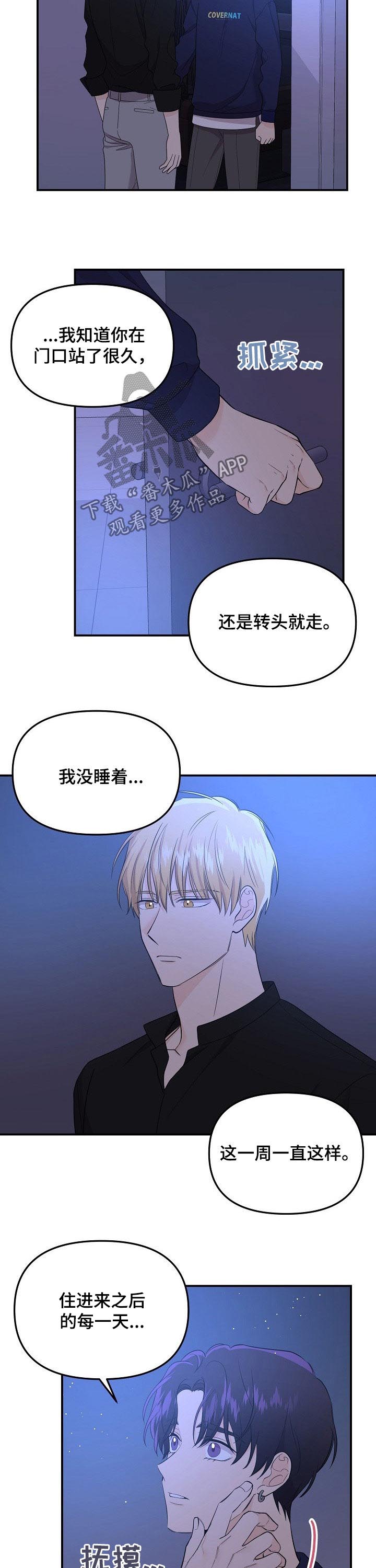 第56话9