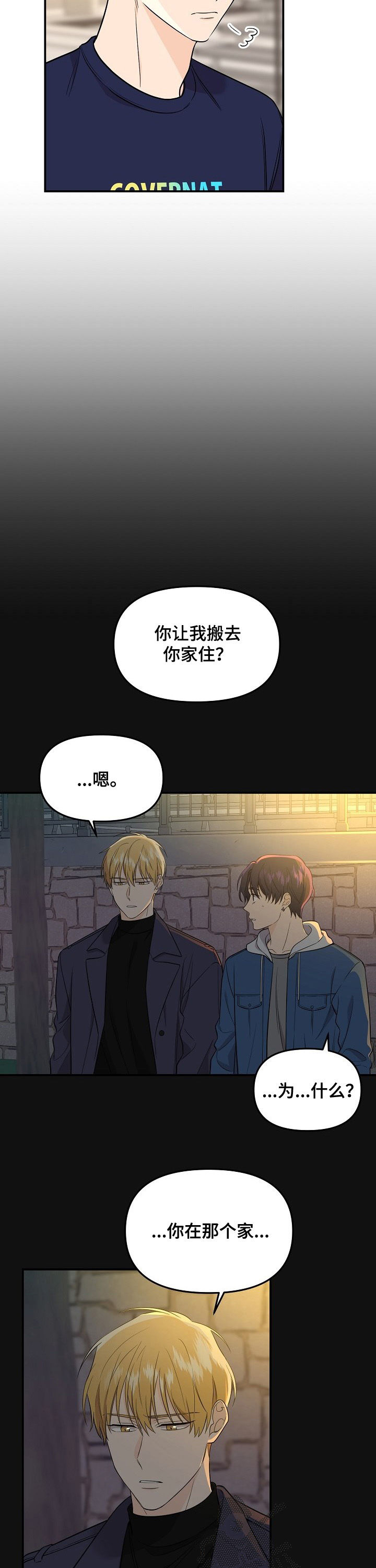 第55话1