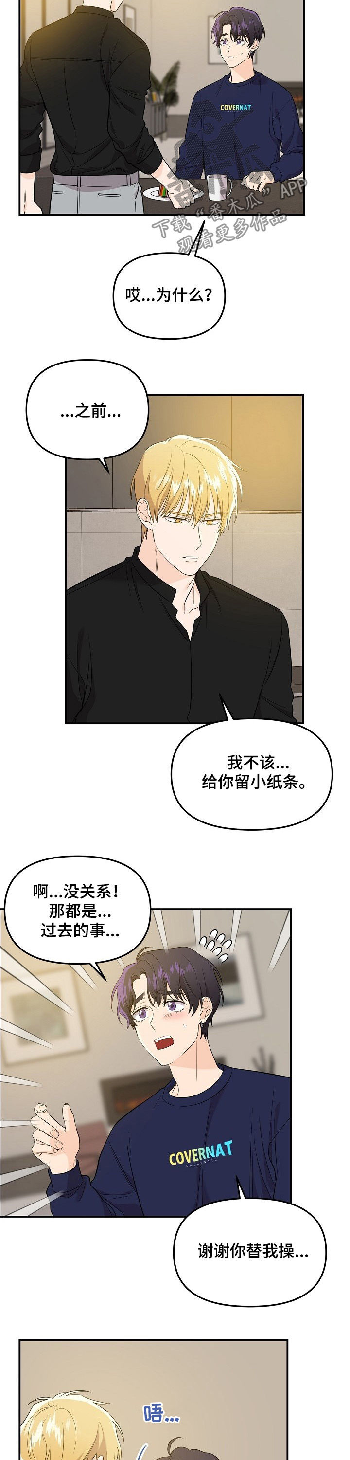 第55话10