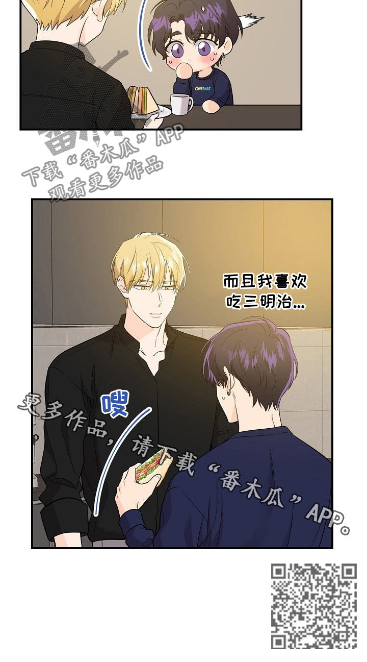 第55话11
