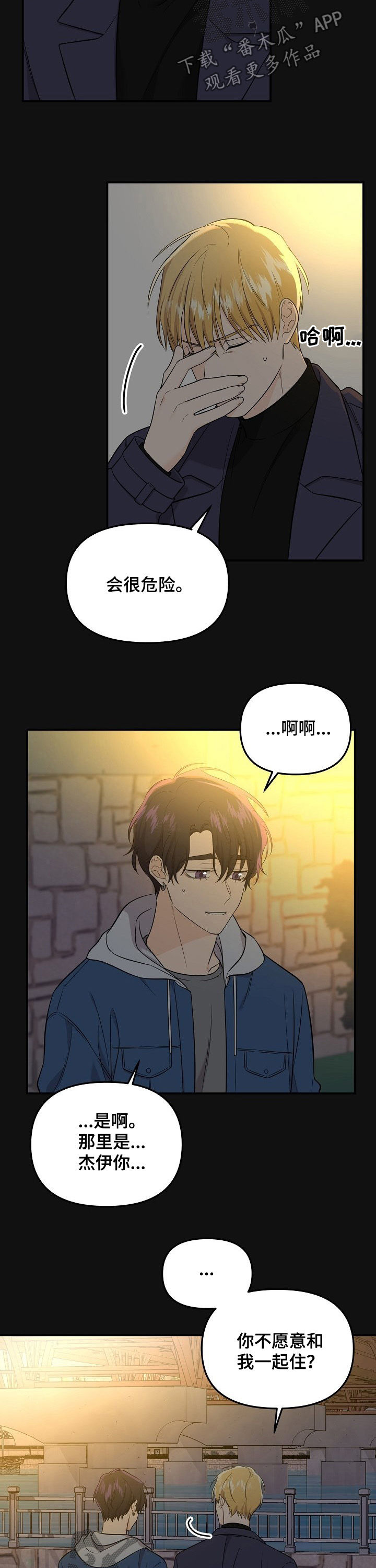 第55话2