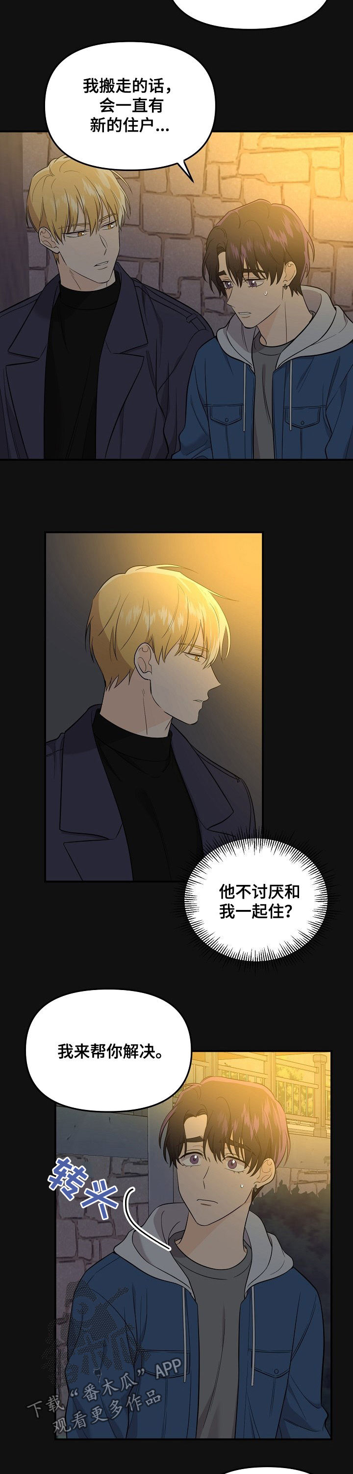 第55话4