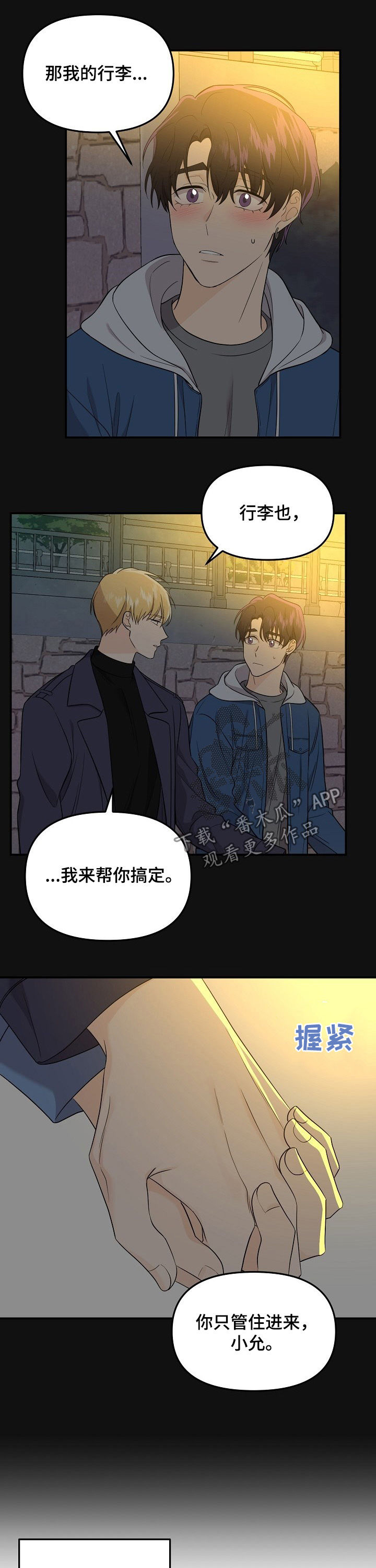 第55话6