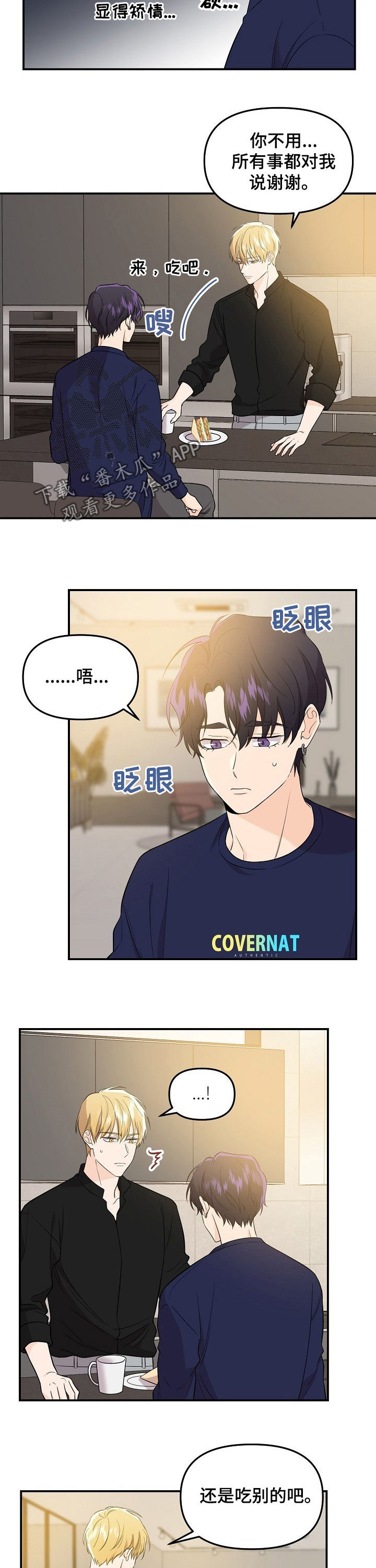 第55话9