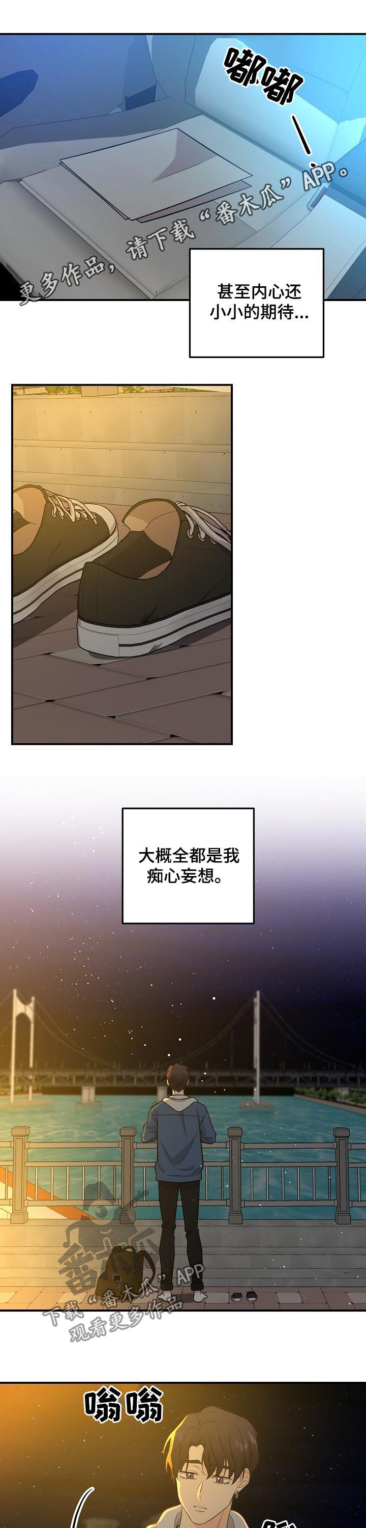 第54话0