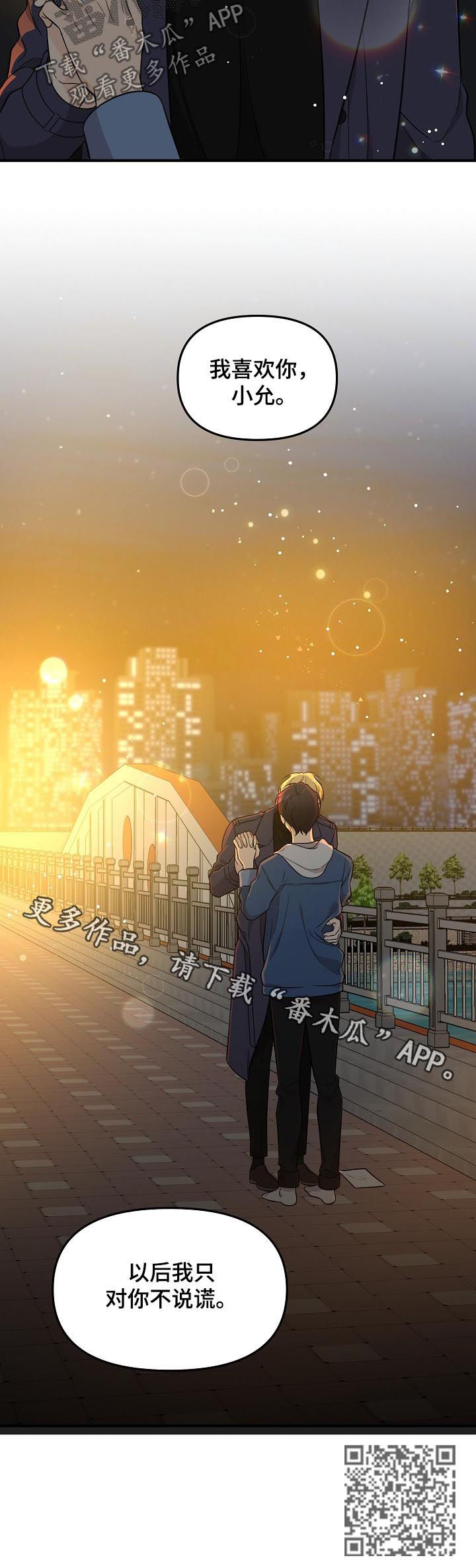 第54话9