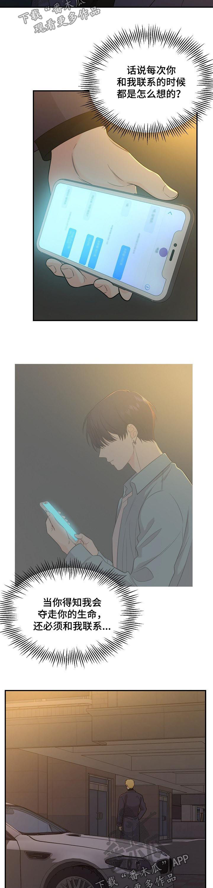 第53话1