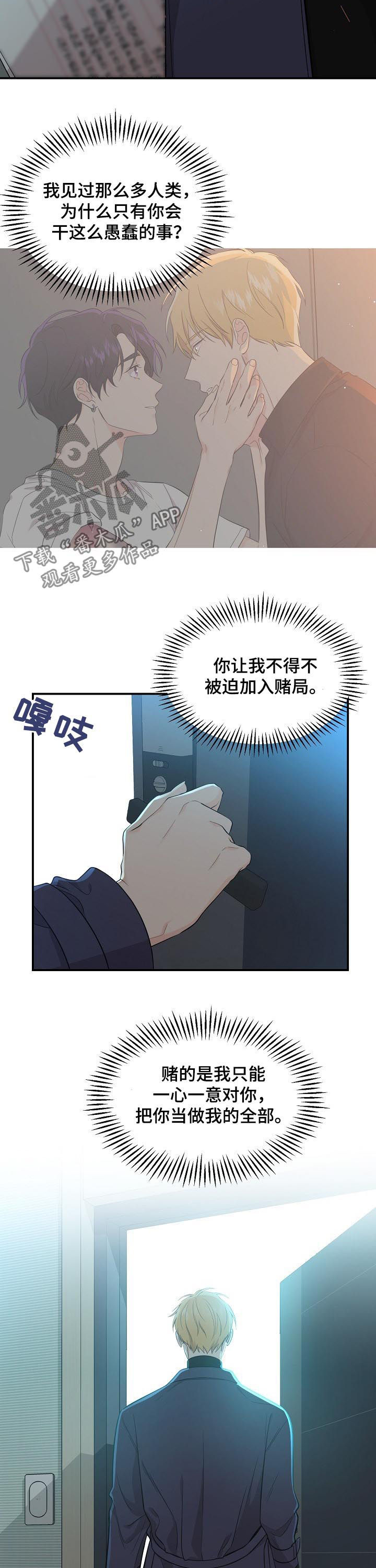 第53话7