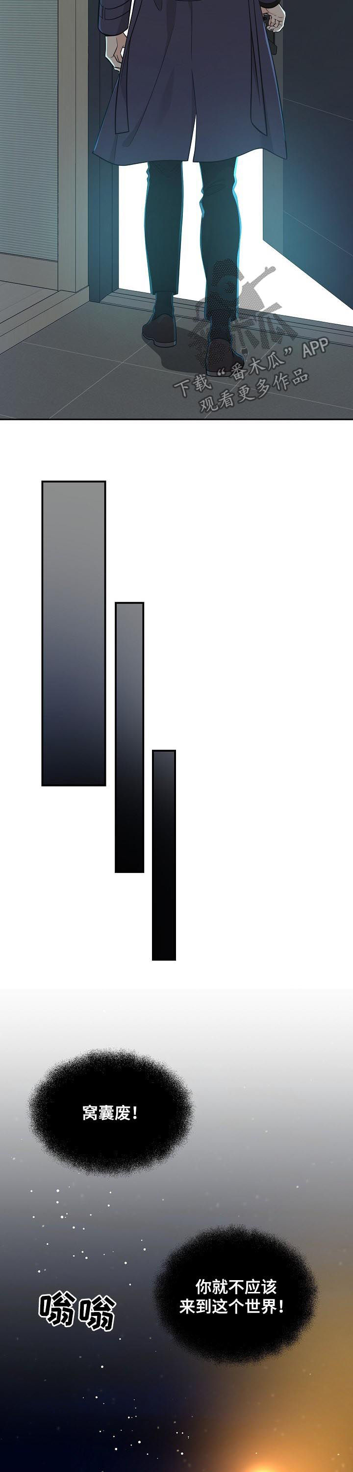第53话8