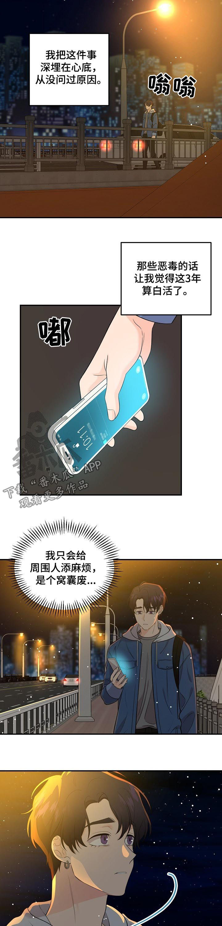 第53话9