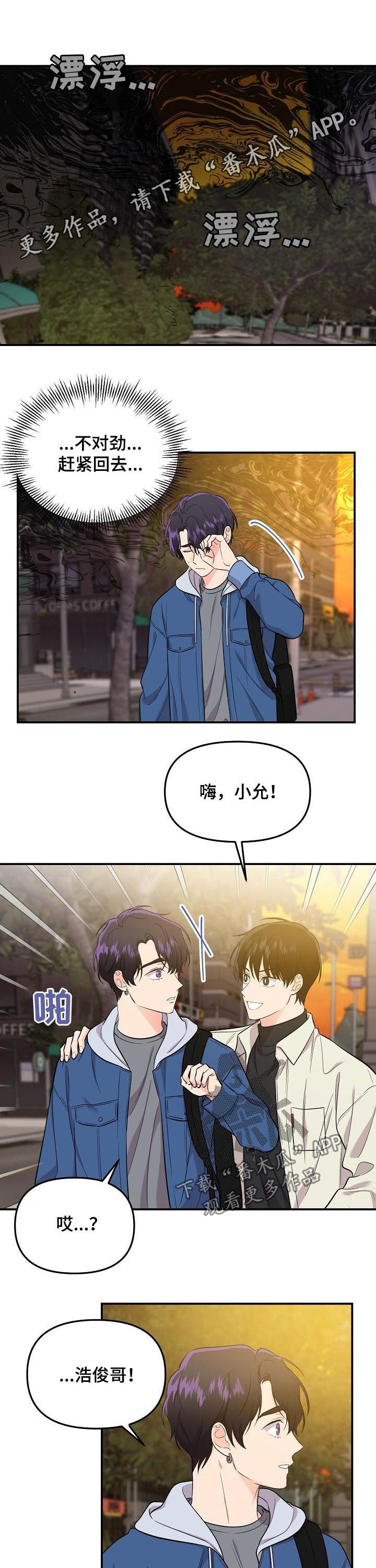 第52话0