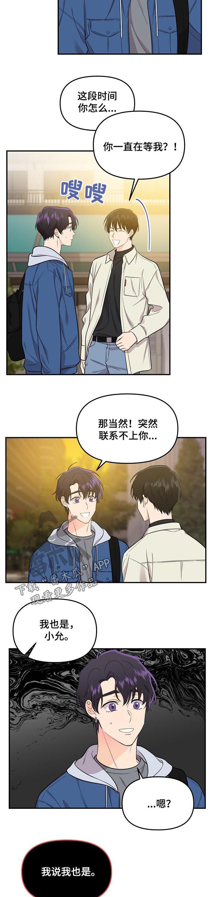 第52话1