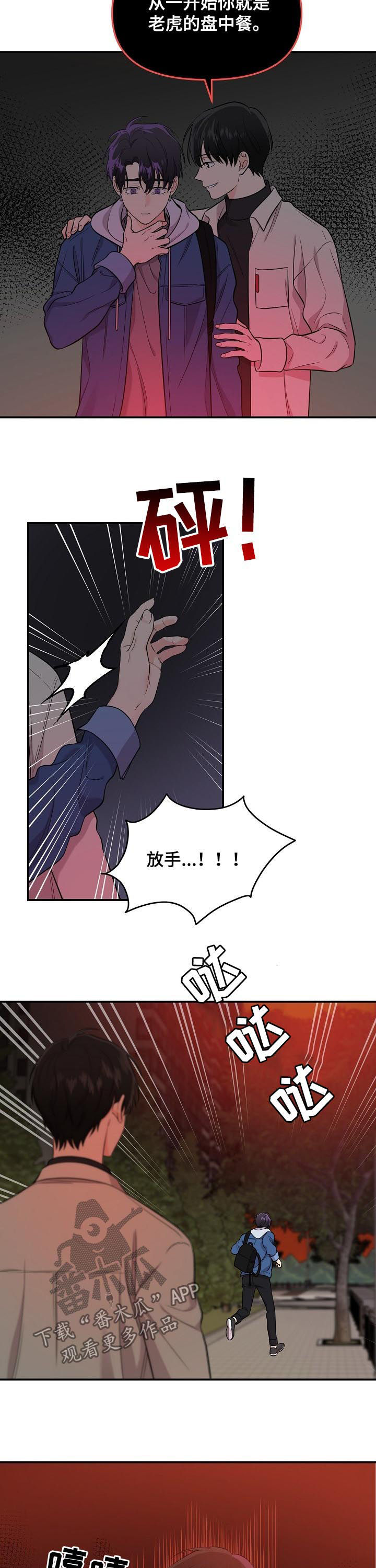 第52话9