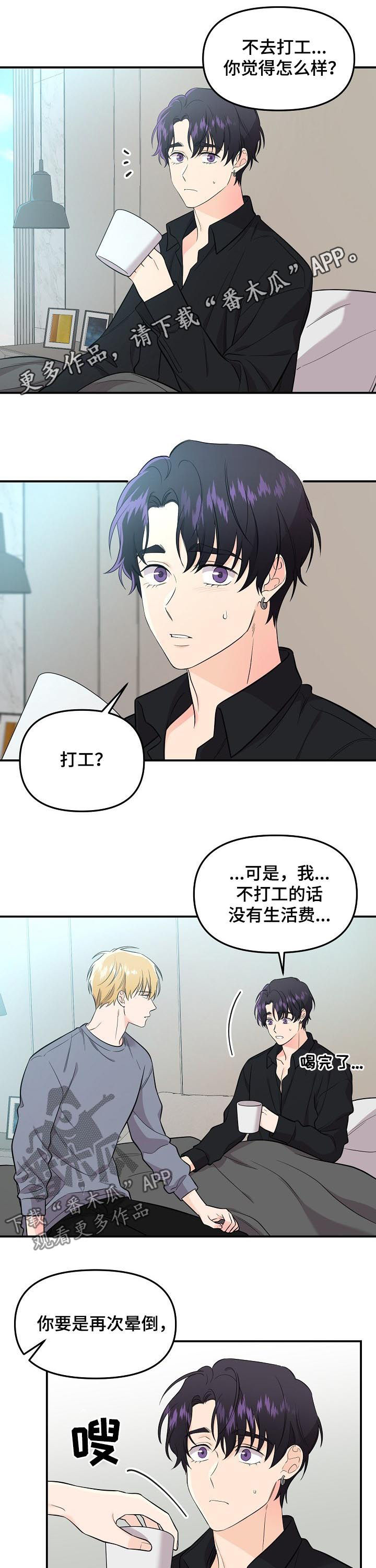 第51话0