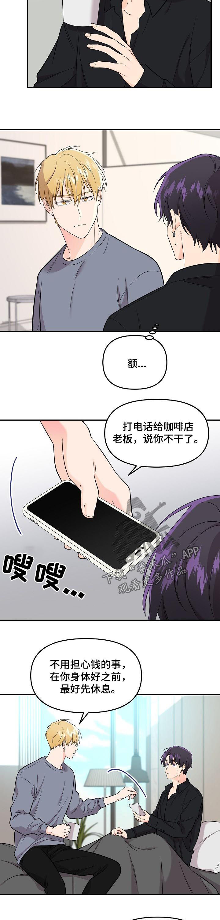 第51话1