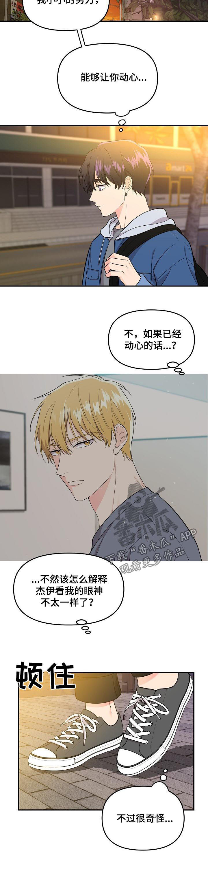 第51话10