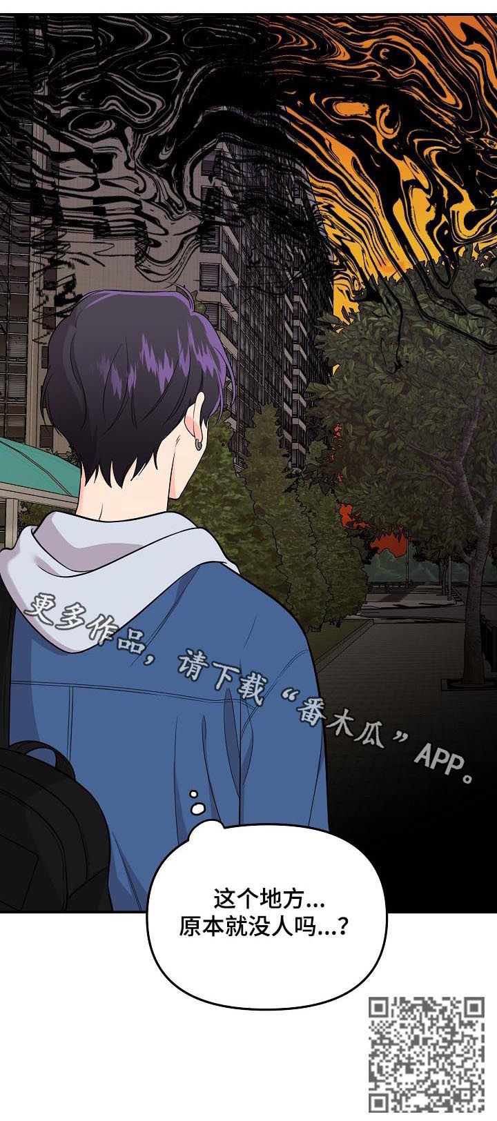 第51话11