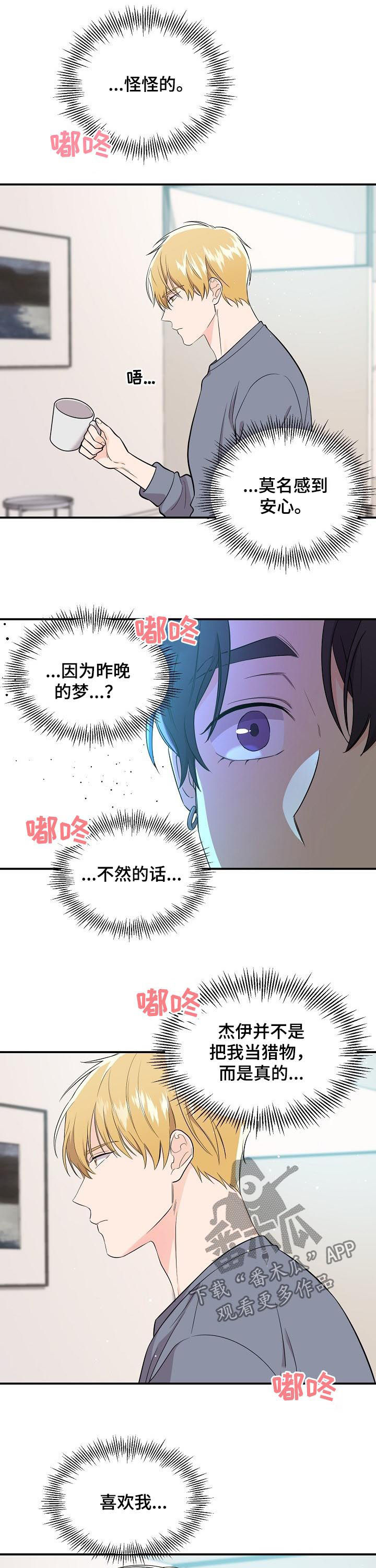 第51话3