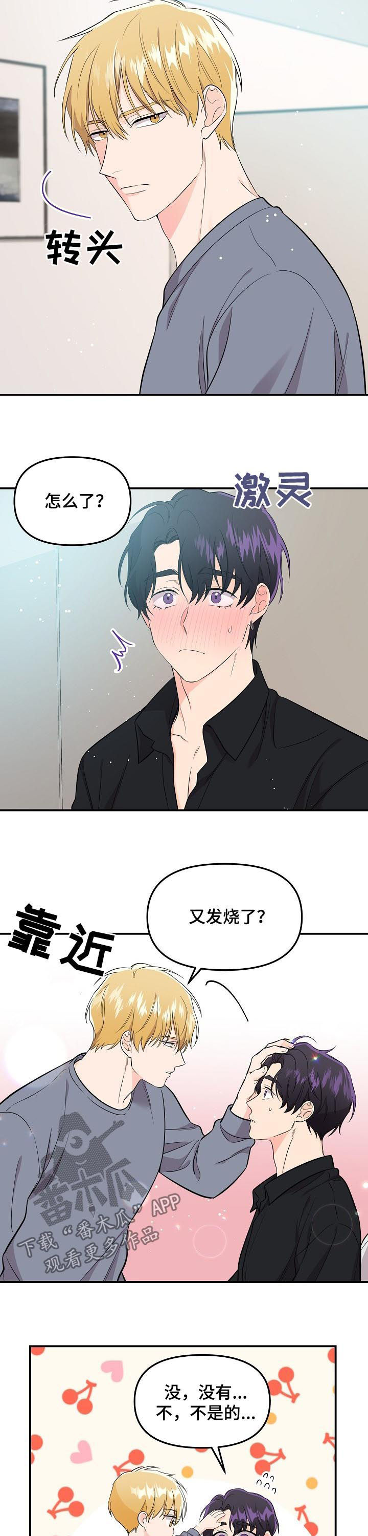 第51话4
