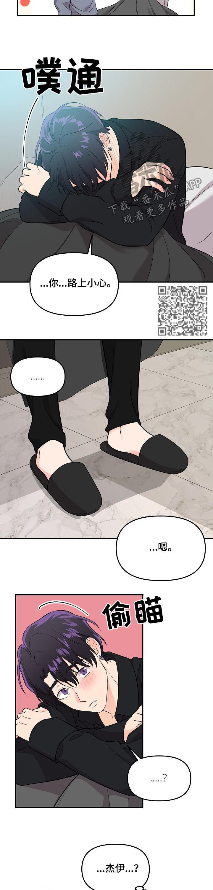 第51话6