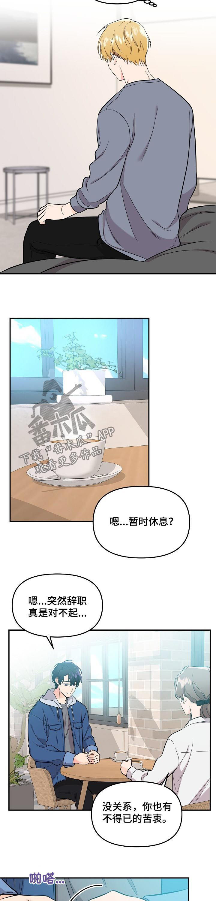 第51话7