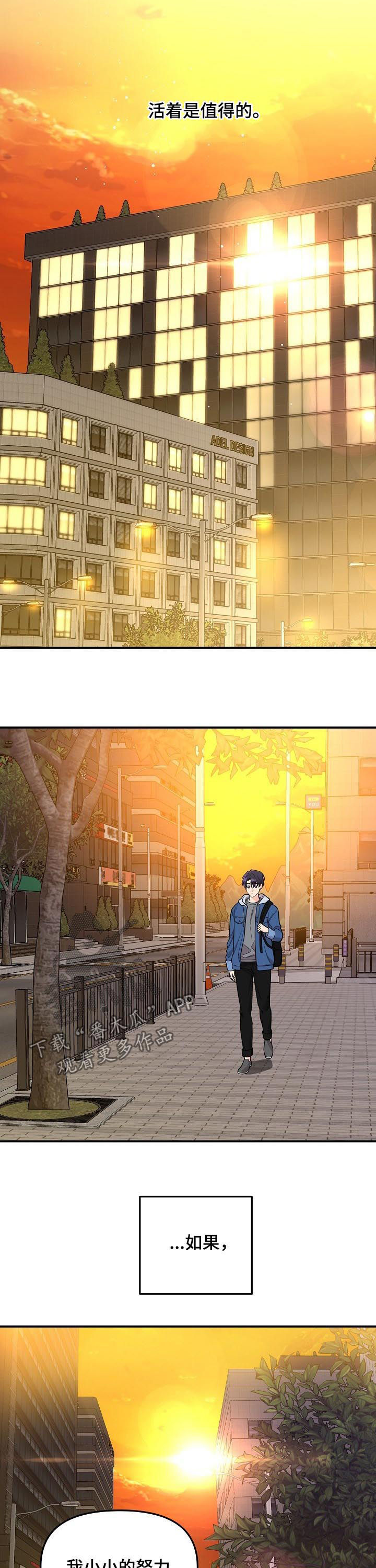 第51话9