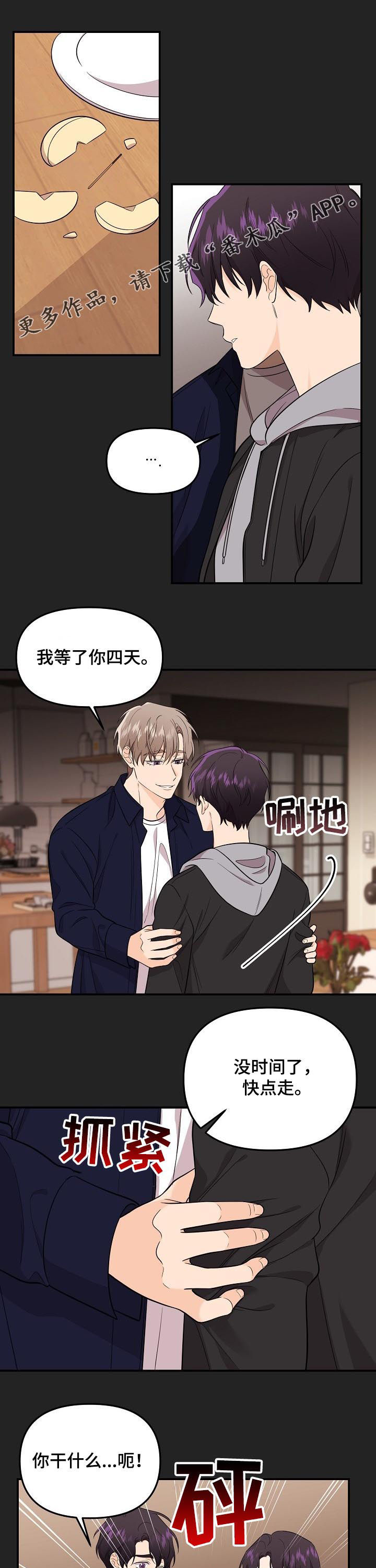 第50话0