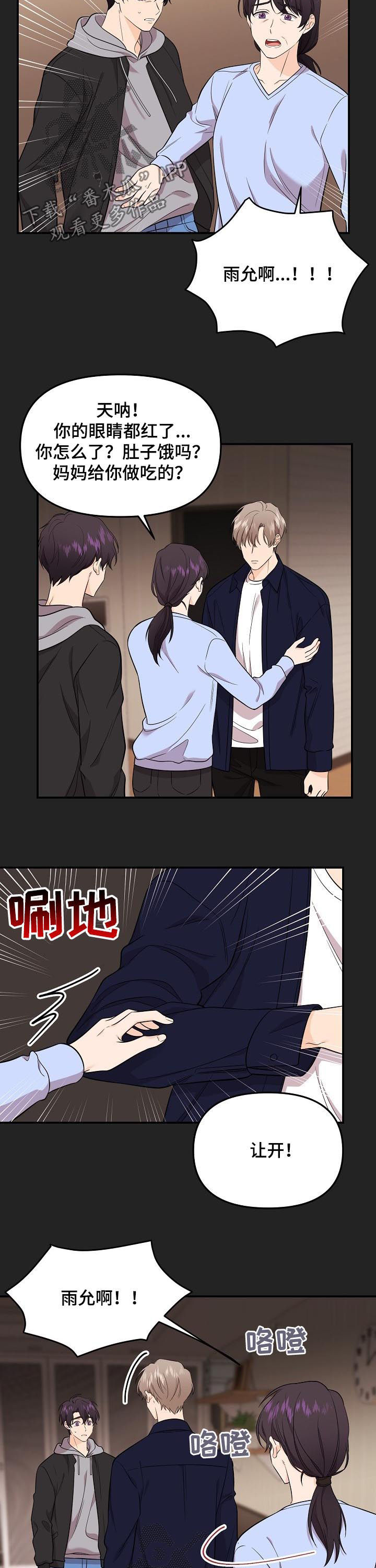 第50话1
