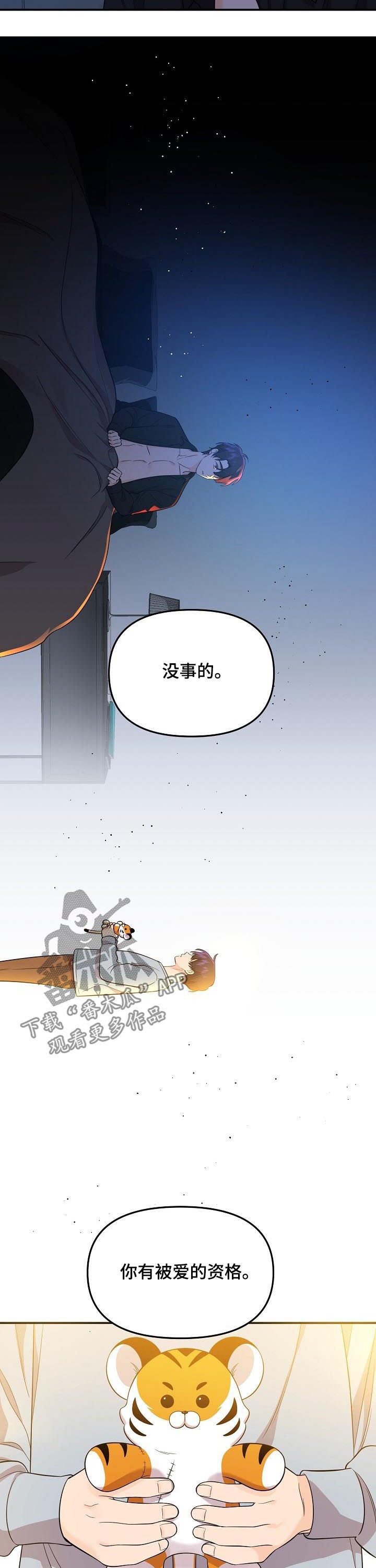 第50话11
