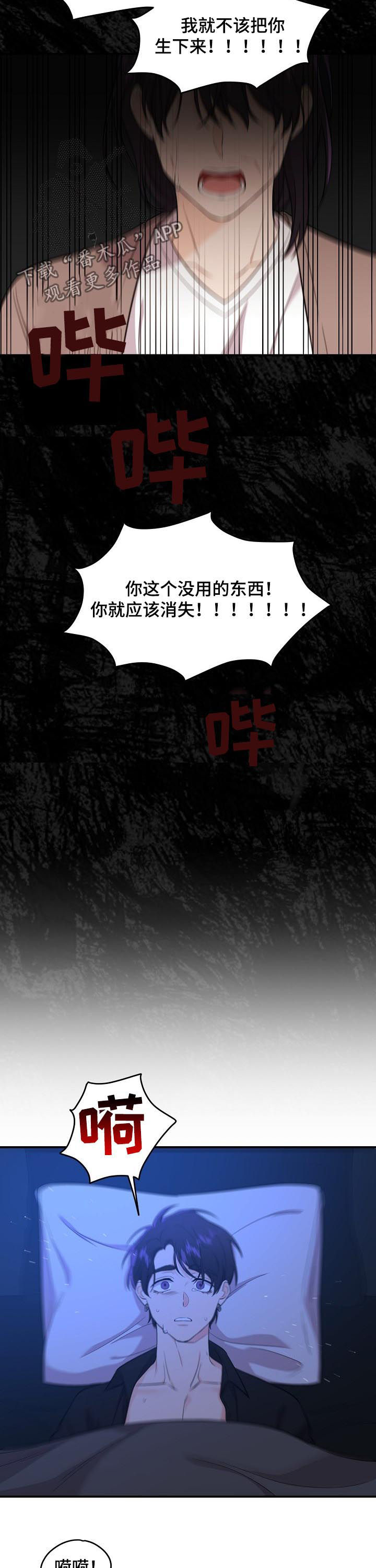 第50话9