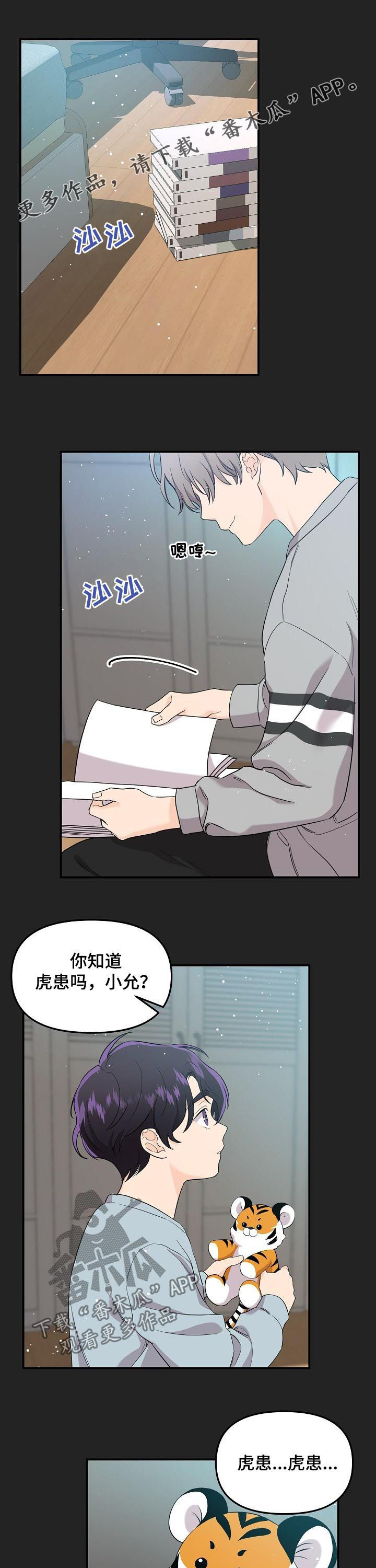 第49话0