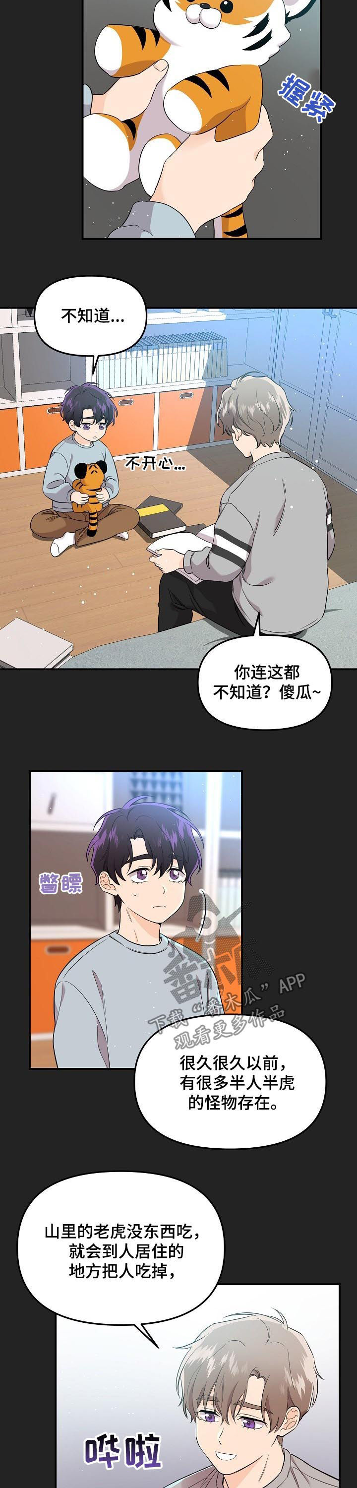 第49话1