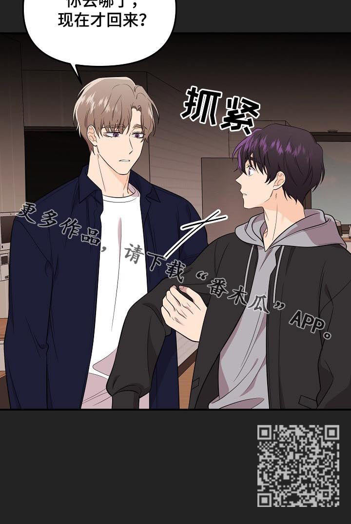 第49话11