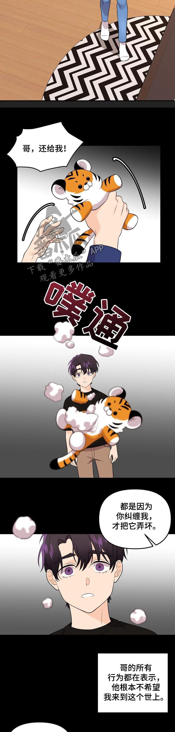 第49话9