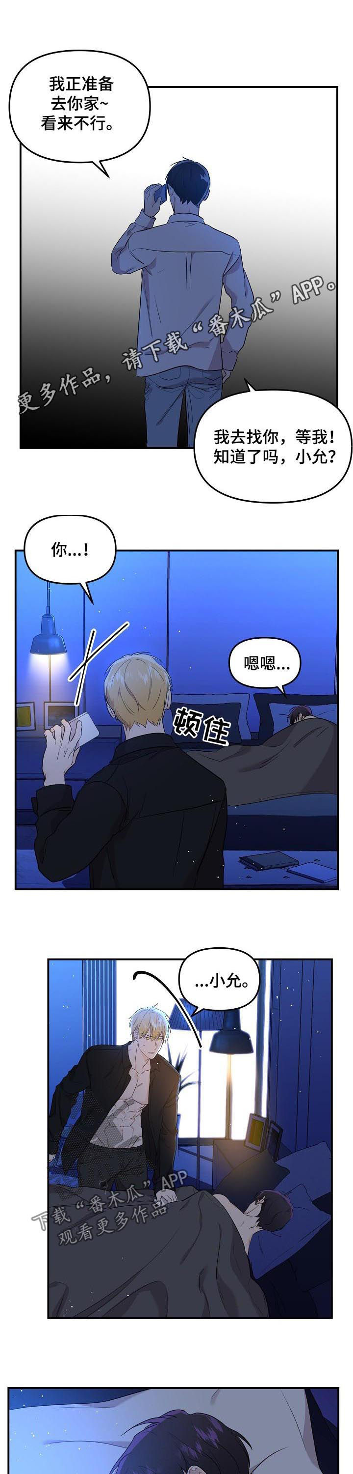 第48话0
