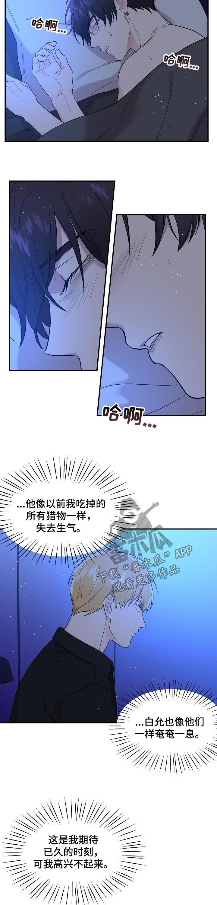 第48话1