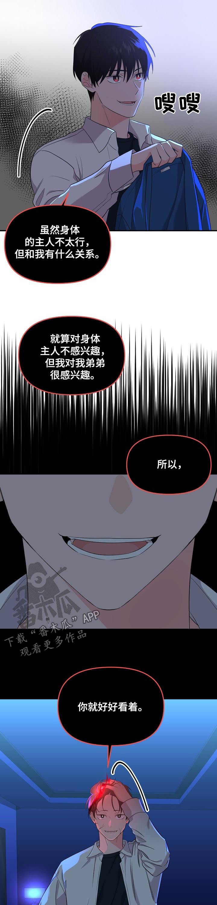 第48话10