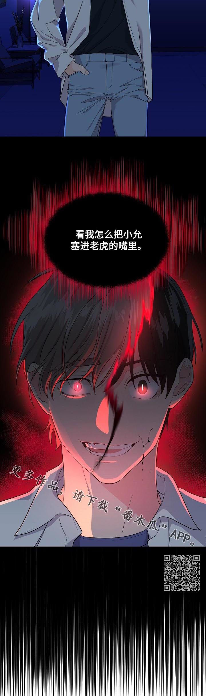 第48话11